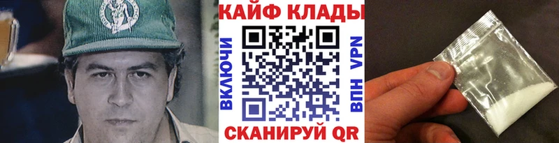 Купить наркотики сайты Буй Кодеин  Псилоцибиновые грибы  APVP  ГАШ  Меф  Кокаин 