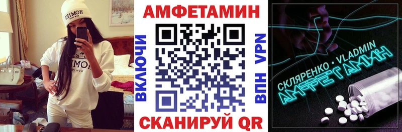 АМФ Premium  Буй 