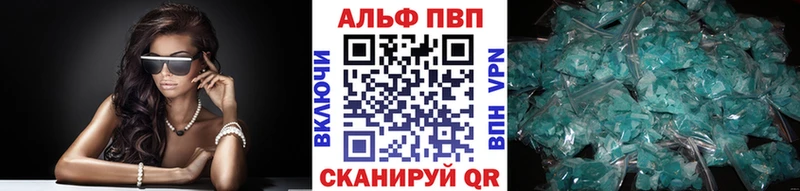 Alpha PVP крисы CK Буй