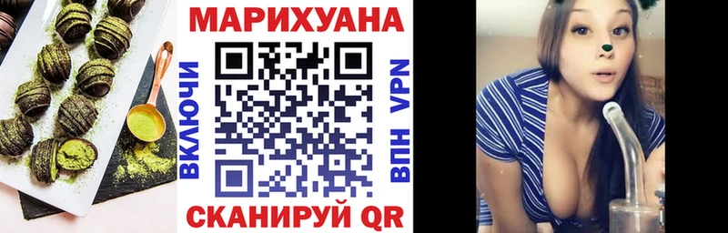 Canna-Cookies конопля  где продают наркотики  Буй 