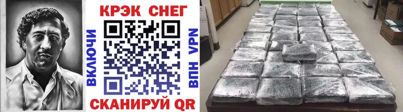 купить закладку  нарко площадка телеграм  COCAIN Колумбийский  Буй 