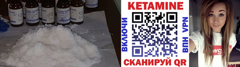 Кетамин VHQ  как найти наркотики  Буй 