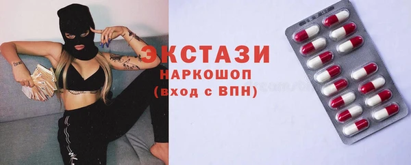 хмурый Алексеевка