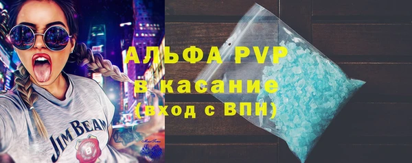 тгк Гусь-Хрустальный