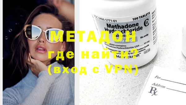 кокаин колумбия Гусиноозёрск