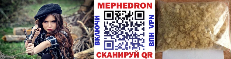 Мефедрон 4 MMC  ОМГ ОМГ вход  Буй 