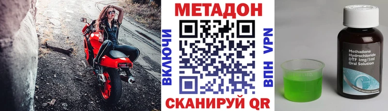 mega ONION  сколько стоит  Буй  нарко площадка Telegram  Метадон белоснежный 