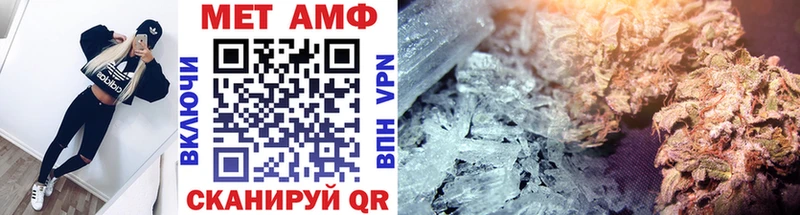 Метамфетамин Methamphetamine  цена   Буй 