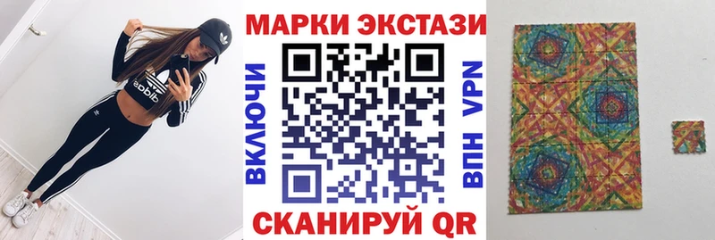 Марки 25I-NBOMe 1,8мг  Буй 