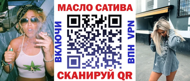 ТГК THC oil  где найти   Буй 